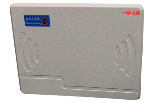 宜州经济型移动通信干扰器7路