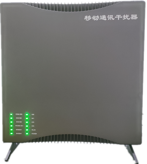  宜州信令级放装型数字移动通信干扰器