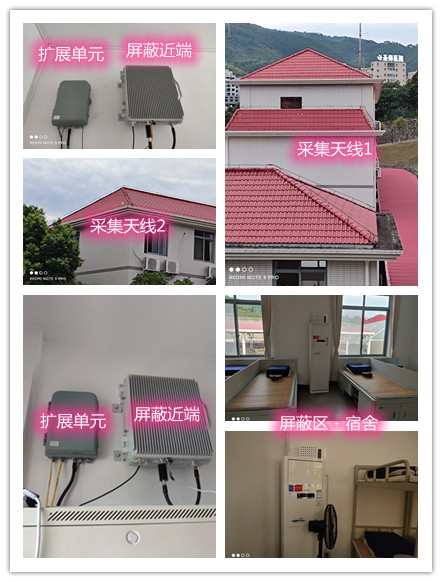  宜州某武警部队宿舍屏蔽案例（数字信令级）
