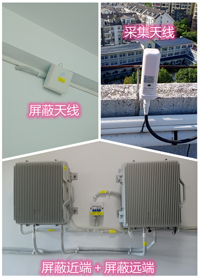  宜州某检察院保密室屏蔽案例（数字信令级）